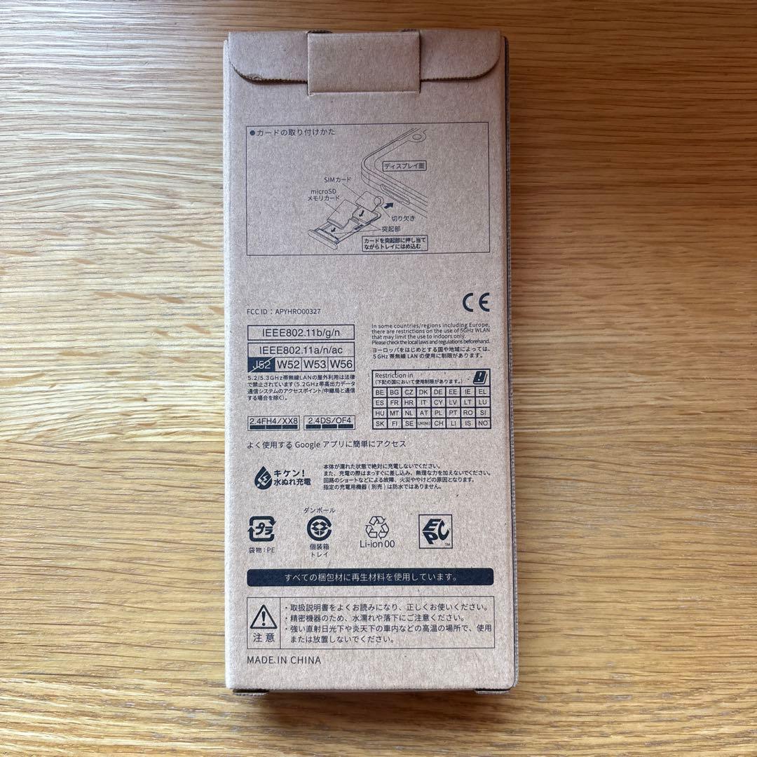 docomo AQUOS wish3 本体