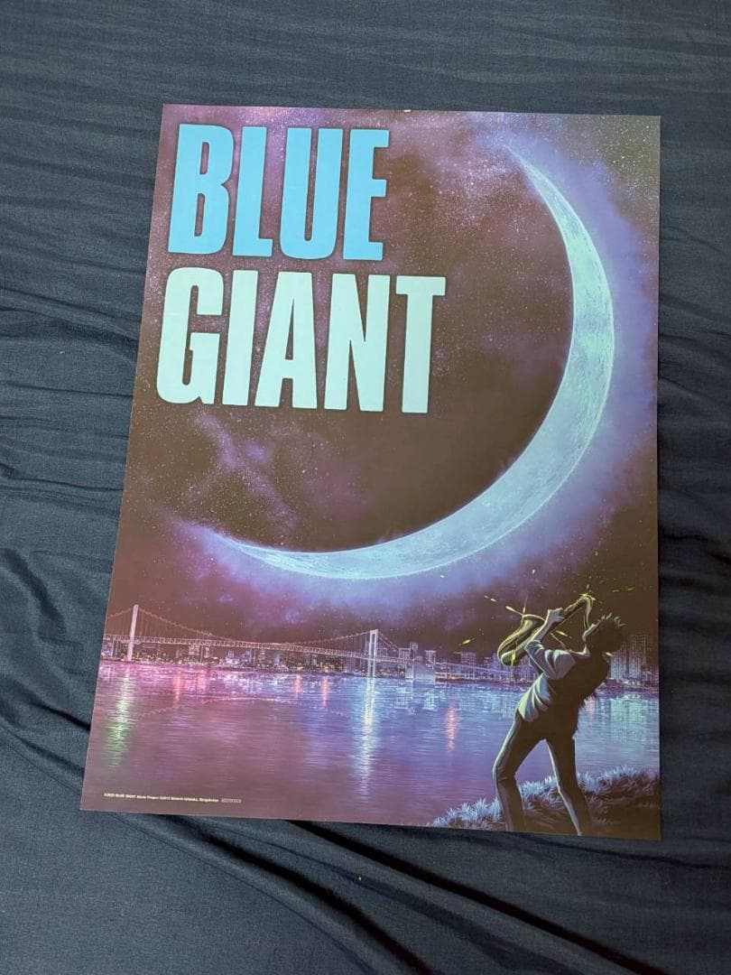 BLUE GIANT ブルージャイアント　A3 ポスター 海外入場特典