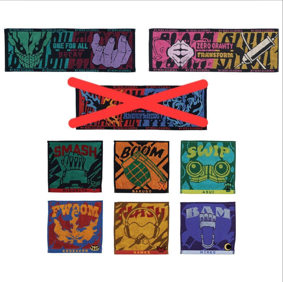 ヒロアカ 一番くじ Let you down ほぼコンプ MASTERLISE