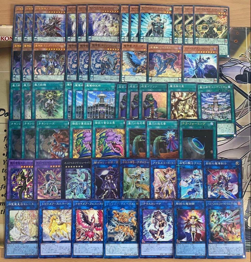 遊戯王 創聖魔導王エンディミオン 本格構築済み デッキ 魔導獣キングジャッカル
