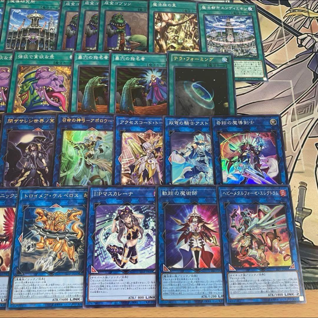 遊戯王 創聖魔導王エンディミオン 本格構築済み デッキ 魔導獣キングジャッカル