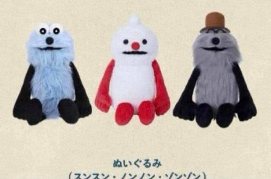 パペットスンスン ノンノン ゾンゾン ぬいぐるみ ポップアップ 公式