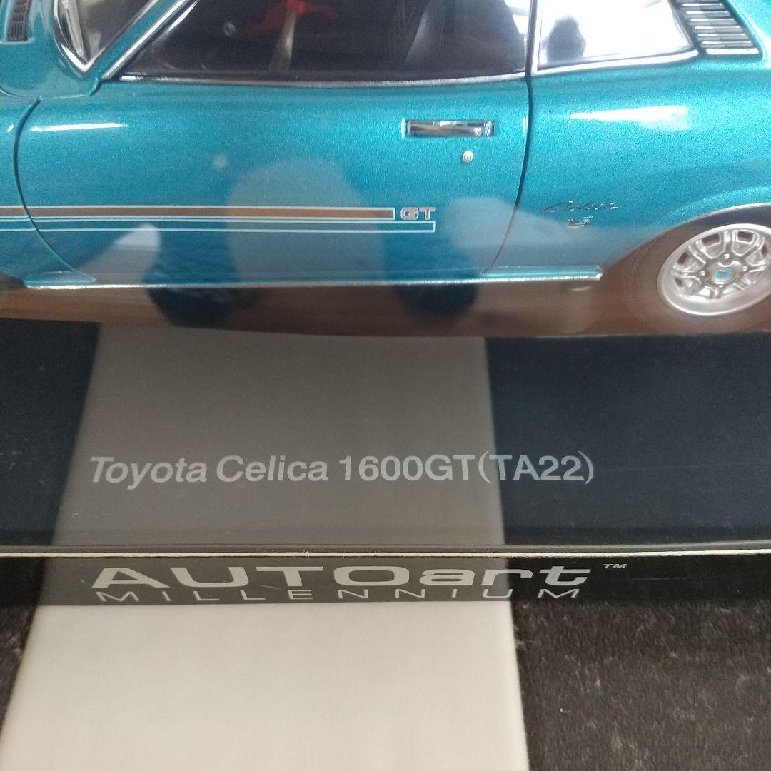 ミニカー AUTOart Toyota Celica 1600GT(TA22)