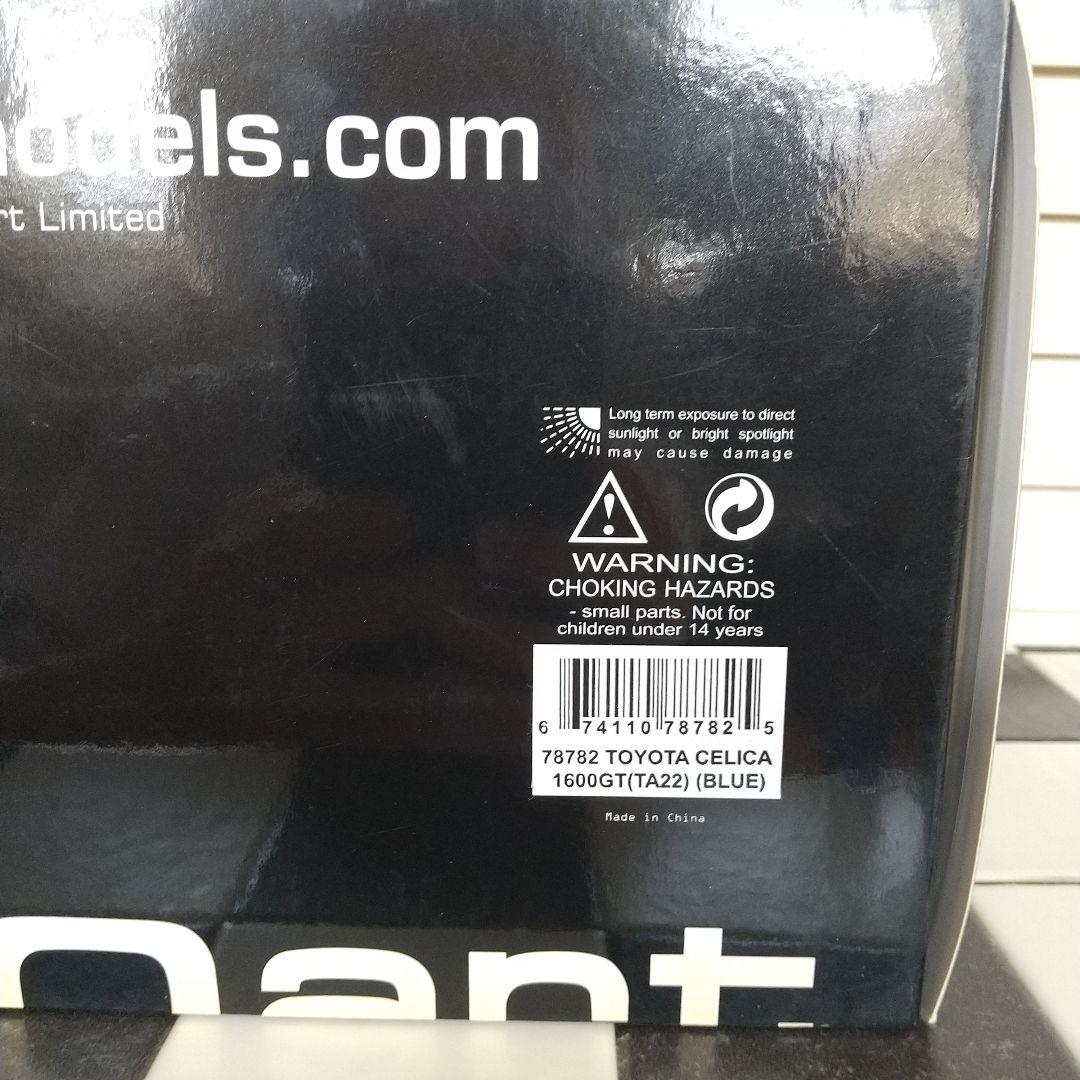 ミニカー AUTOart Toyota Celica 1600GT(TA22)