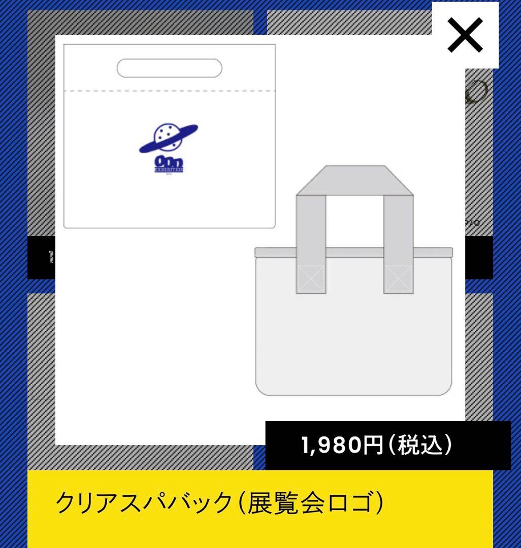 【15点まとめ】オッドタクシー グッズセット (おまけ付き)