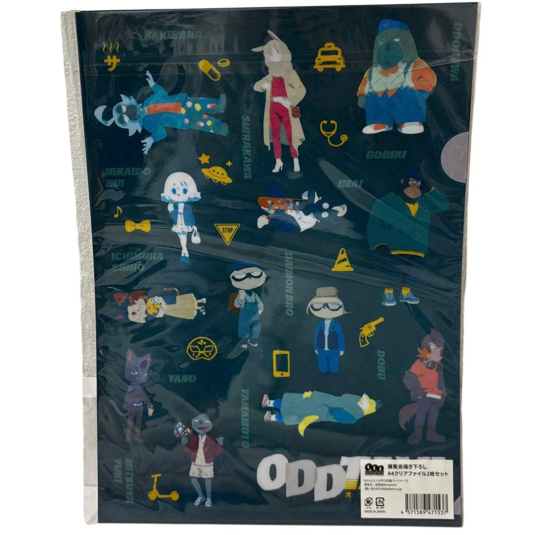 【15点まとめ】オッドタクシー グッズセット (おまけ付き)
