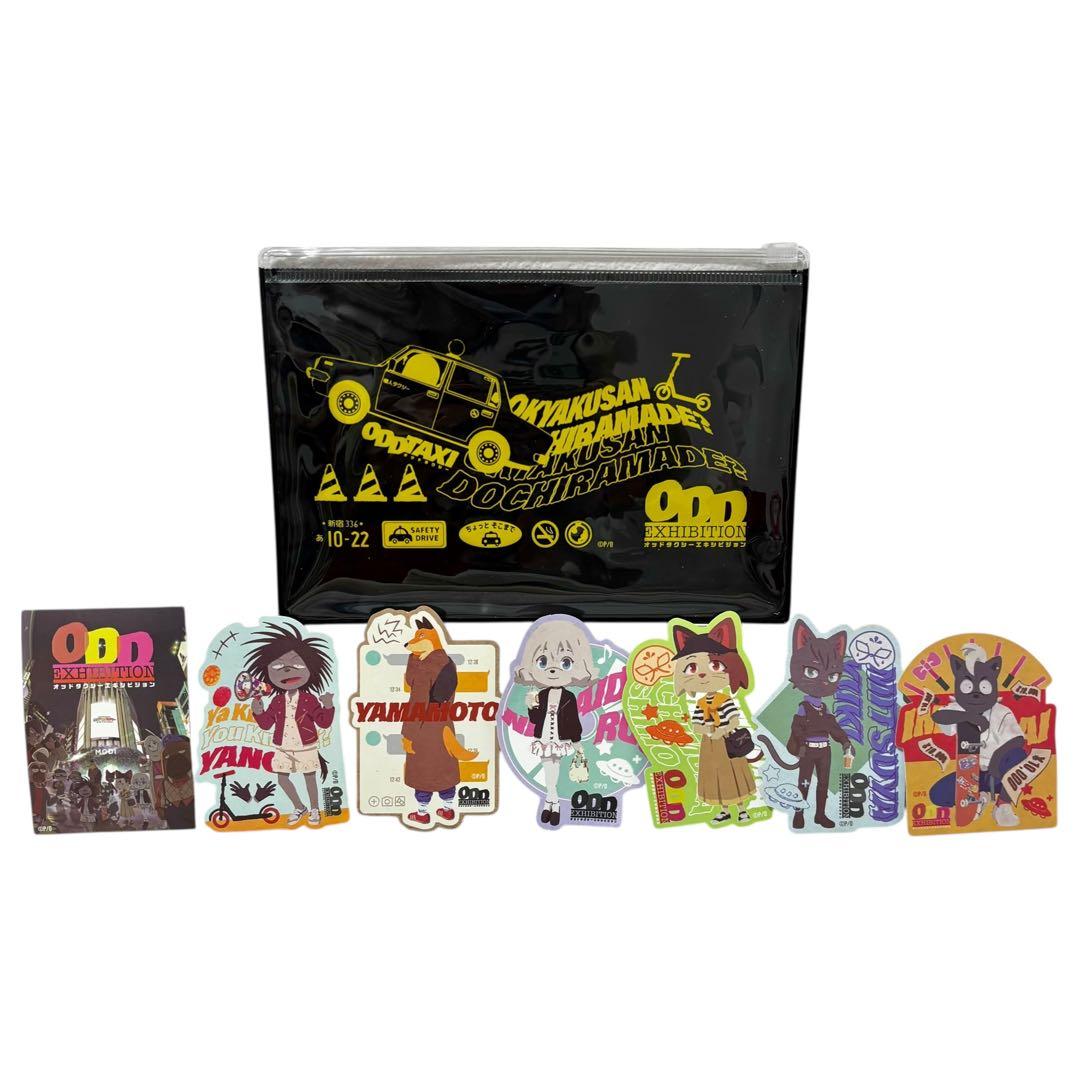 【15点まとめ】オッドタクシー グッズセット (おまけ付き)