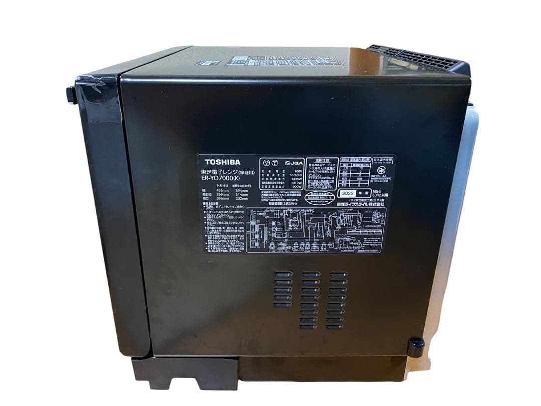 23年製 東芝 オーブンレンジ 石窯ドーム ER-YD7000(K)