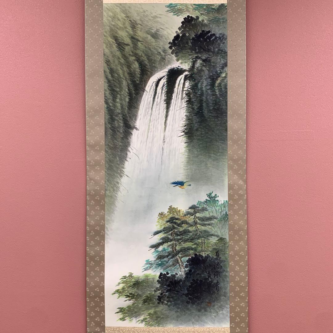 美品 掛け軸 日本画家 宮崎観峰作 夏山水図 川蝉 瀑布 共箱 太巻付 二重箱