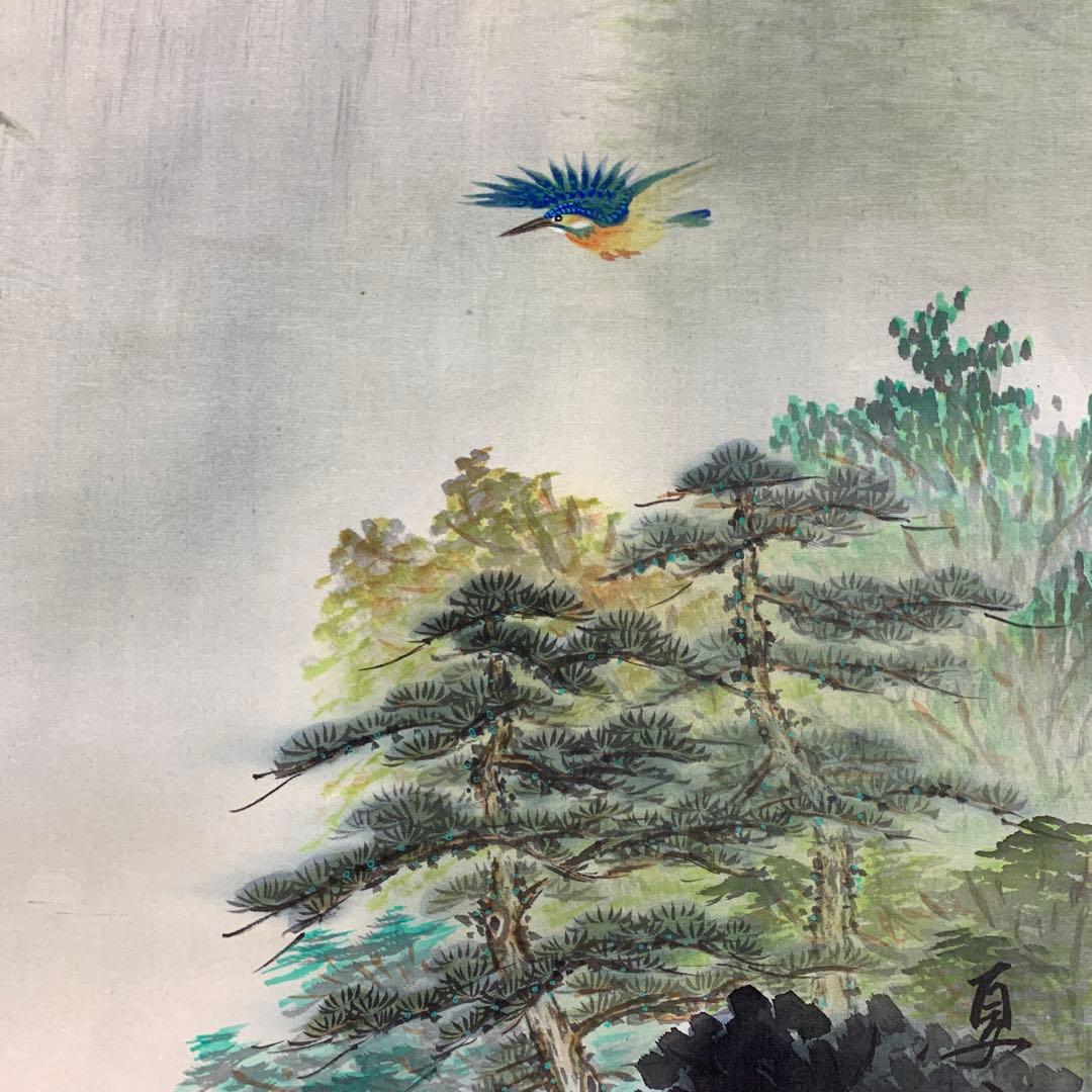 美品 掛け軸 日本画家 宮崎観峰作 夏山水図 川蝉 瀑布 共箱 太巻付 二重箱