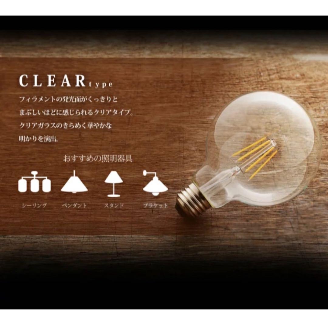 アイリスオーヤマ ／ LEDフィラメント電球(昼白色) E26口金 80W 6球