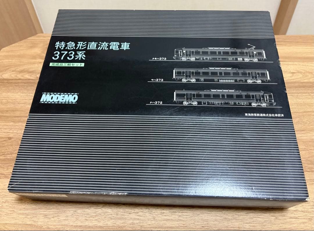 MODEMO 373系　特急型直流電車　完成品3輌セット（27001）