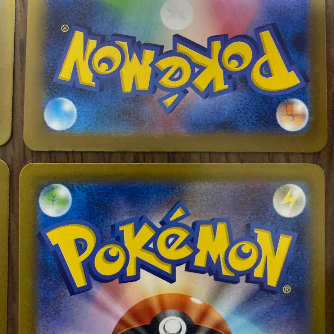 ポケモンカード　イーブイex SAR 4枚