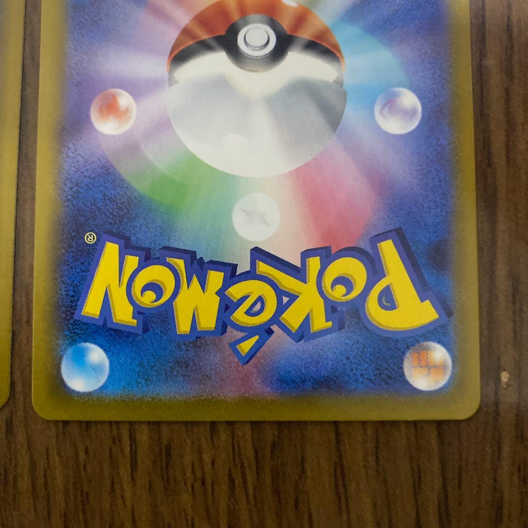 ポケモンカード　イーブイex SAR 4枚