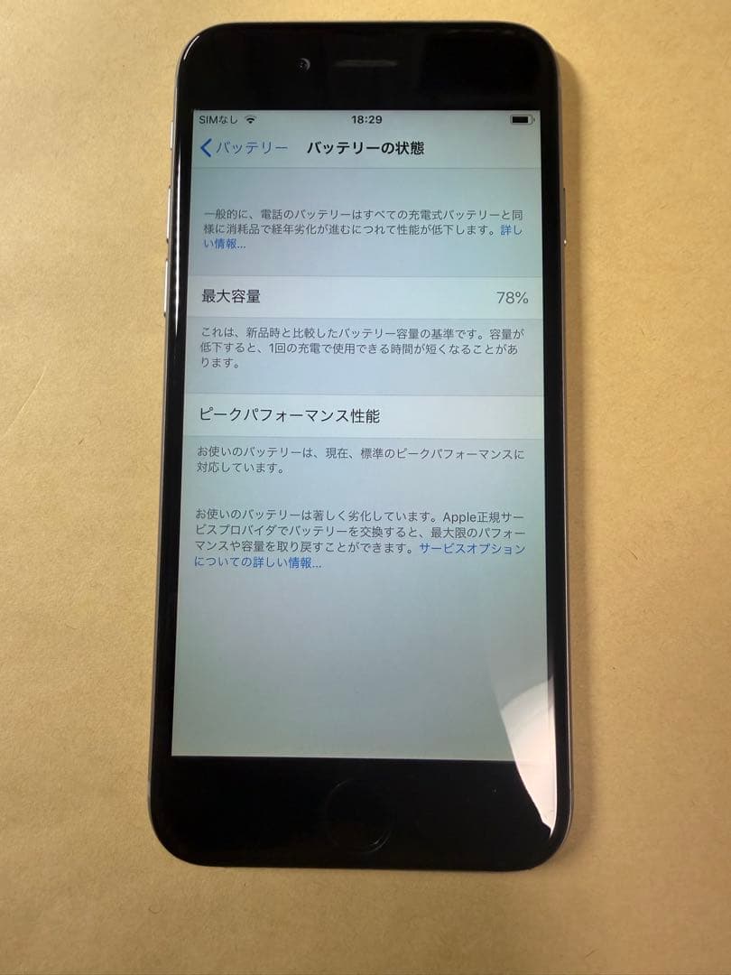良好iPhone 6 128GB スペースグレイ