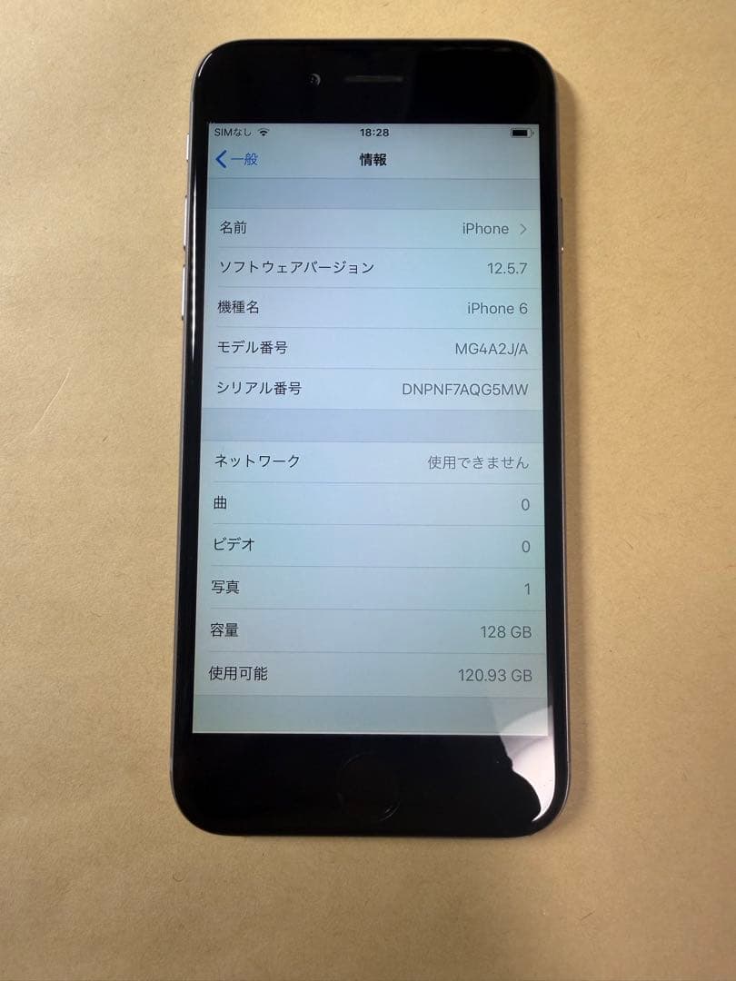 良好iPhone 6 128GB スペースグレイ