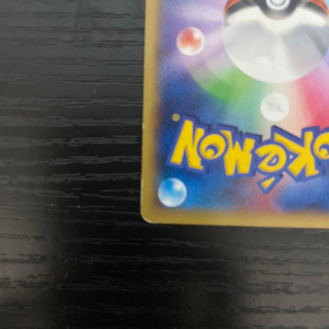 MリザードンEX デッキ
