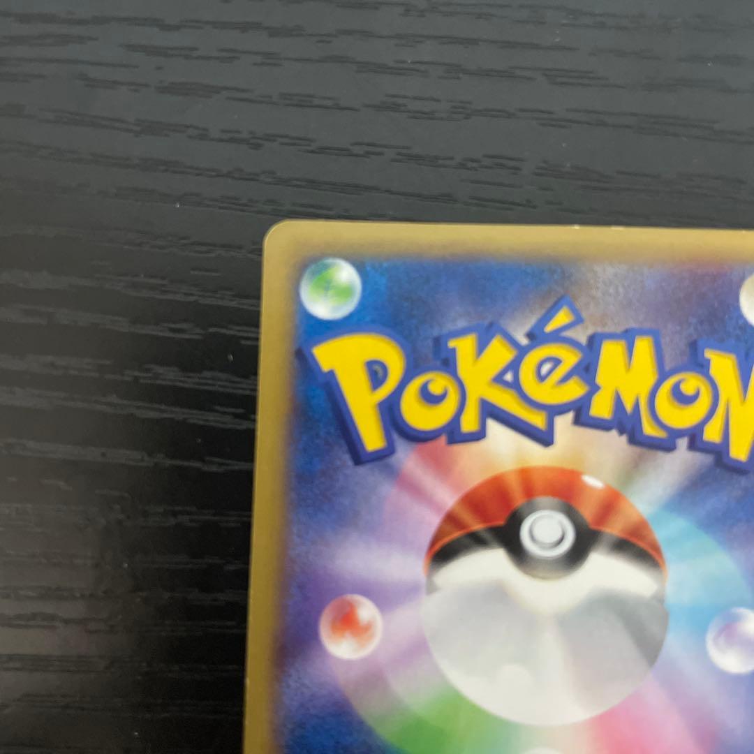 MリザードンEX デッキ