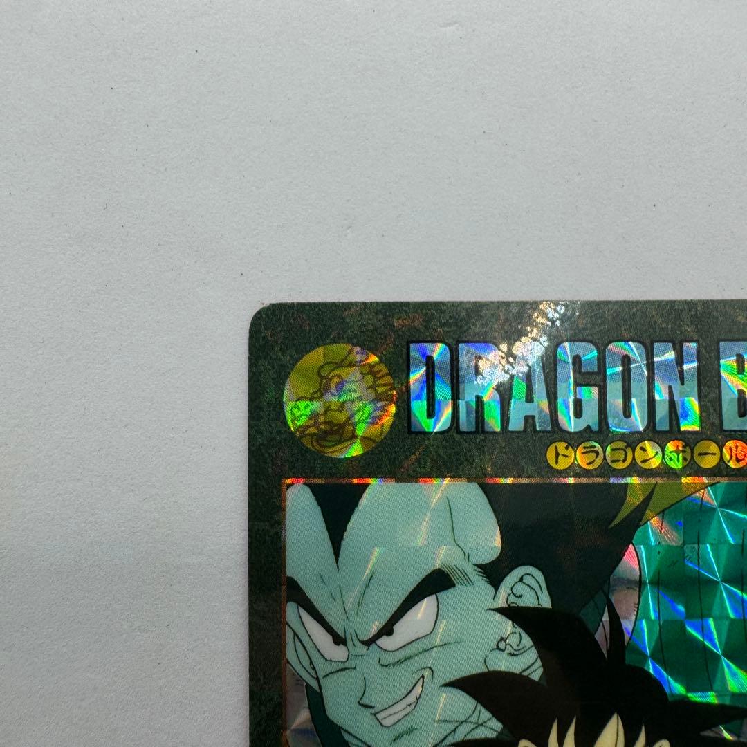 ドラゴンボール　カードダス　ビジュアルアドベンチャー　天下分け目の超決戦　47