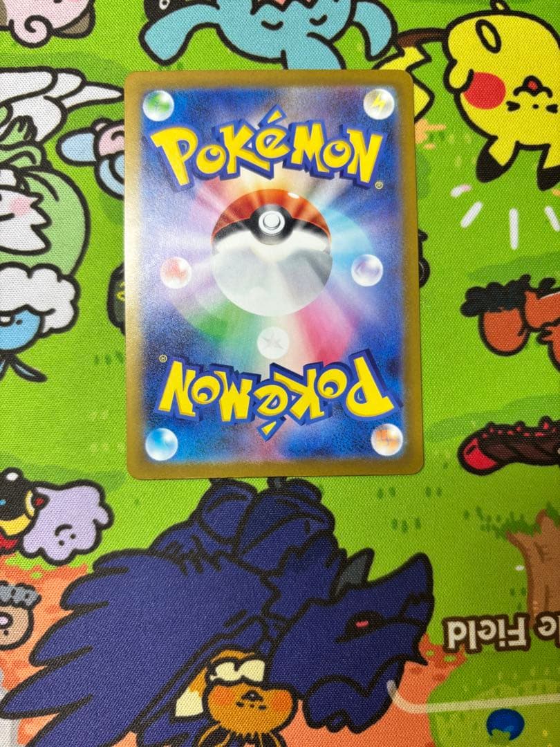 ピカチュウexSARPSA10個体