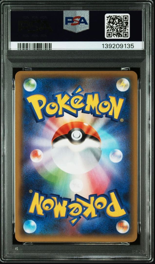 PSA10 サーナイトex 25TH 015 GARDEVOIRex 25TH①