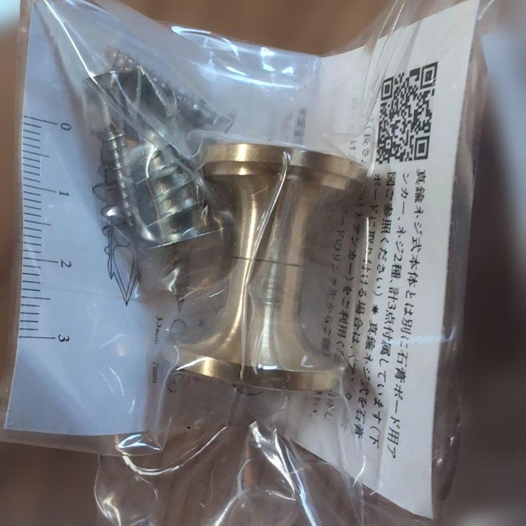 3個組　SCOPE / 真鍮ネジ式 フック 1型　ウォールフック