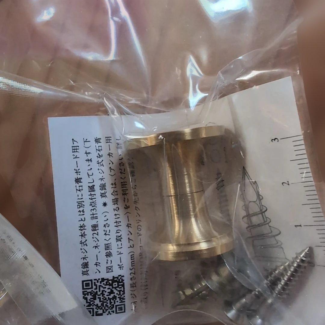 3個組　SCOPE / 真鍮ネジ式 フック 1型　ウォールフック