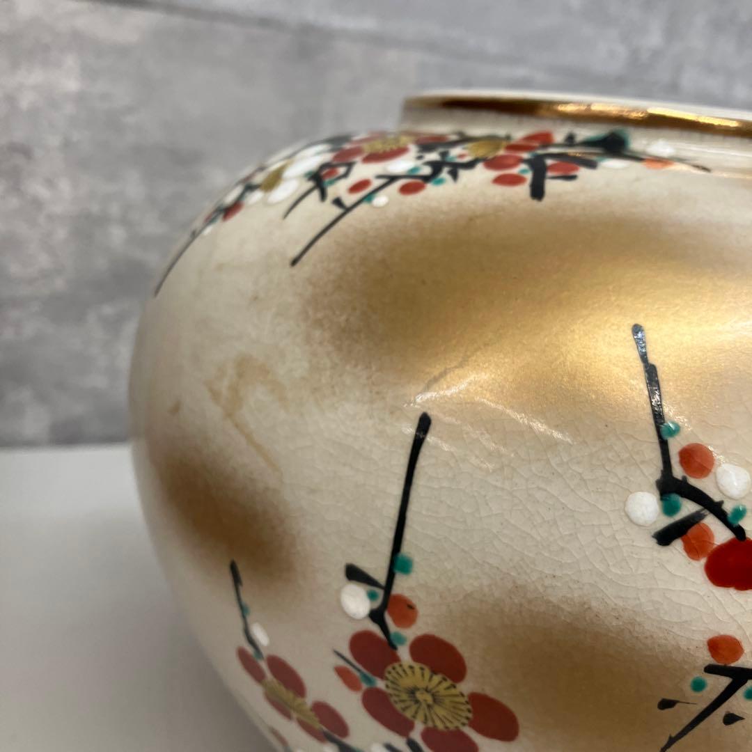 昭和レトロ 九谷焼 老梅 峰仙作 花瓶 花器 花入 金彩 フラワーベース 壺