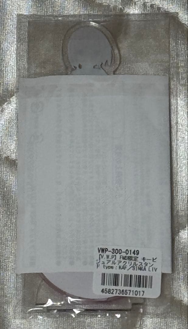 【未開封】花譜 キービジュアルアクリルスタンド / 神椿 V.W.P