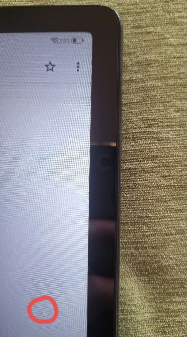 Androidタブレット本体 ZTE nubia Pad SE