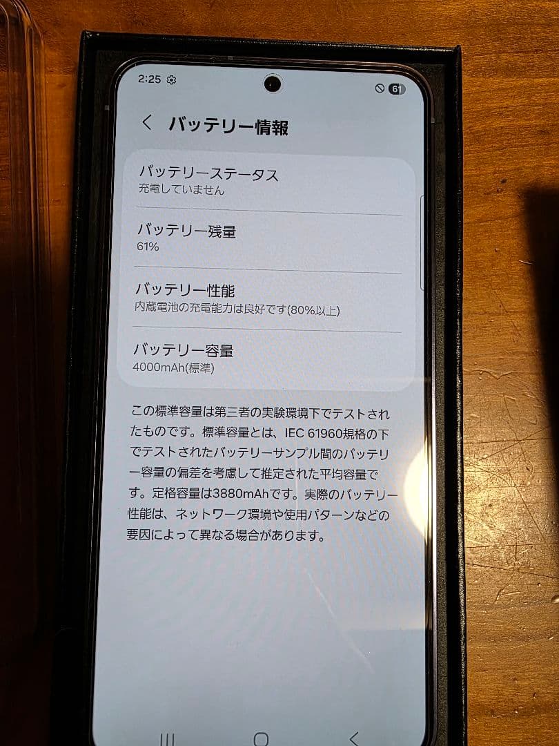 Galaxy　S24　256GB 国内版SIMフリー　おまけ品有り