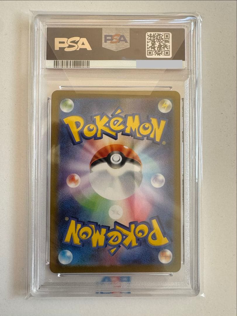 A*C様 【PSA10】ポケモンカード　お誕生日ピカチュウ　25th　プロモ