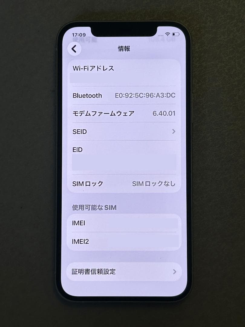 ✨美品✨Apple iPhone 12 128GB SIMフリー （ホワイト）