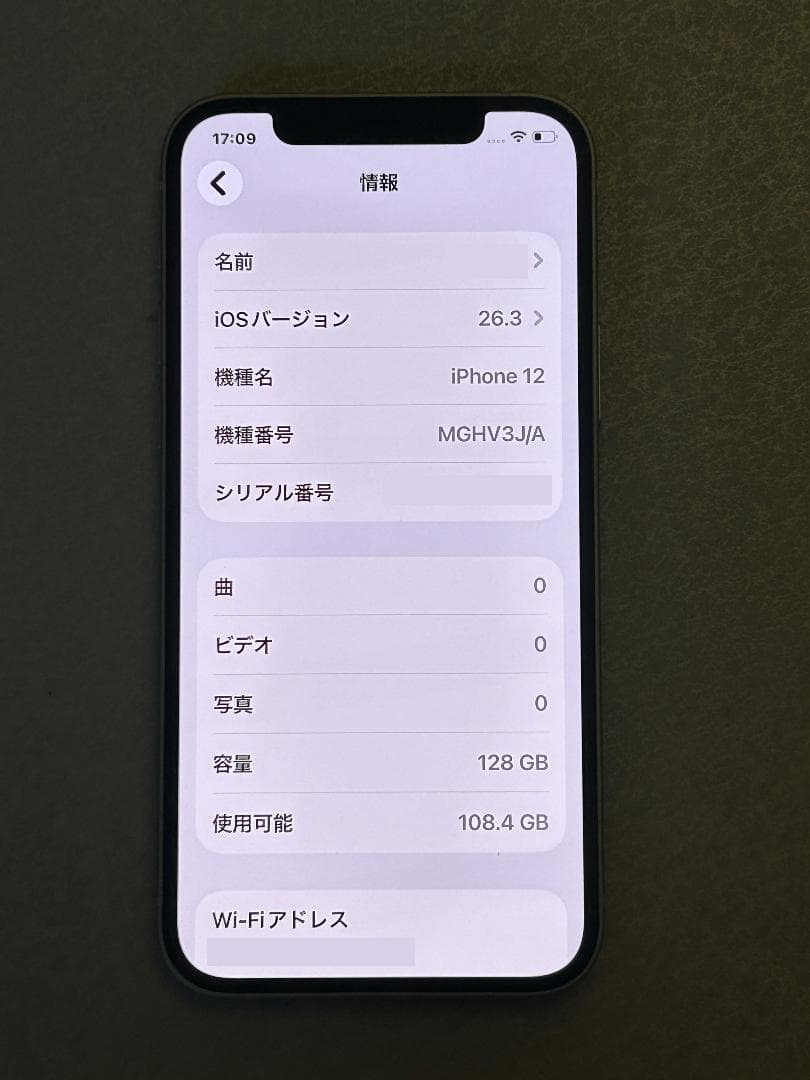 ✨美品✨Apple iPhone 12 128GB SIMフリー （ホワイト）