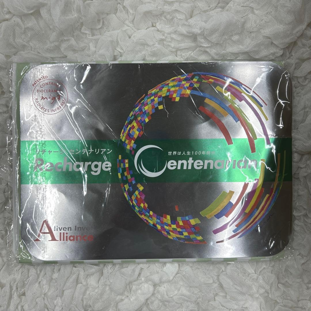 アライヴン リチャージ センテナリアン ピローケース