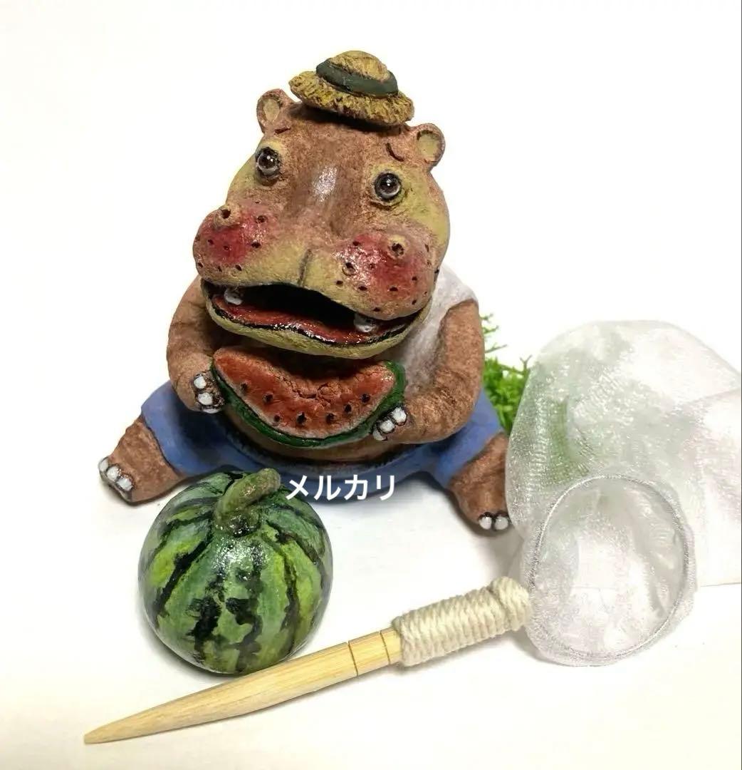 カバ君の夏休み❤️カバ人形、陶器人形、置物、縁起物、作家、ミニチュアタモ、