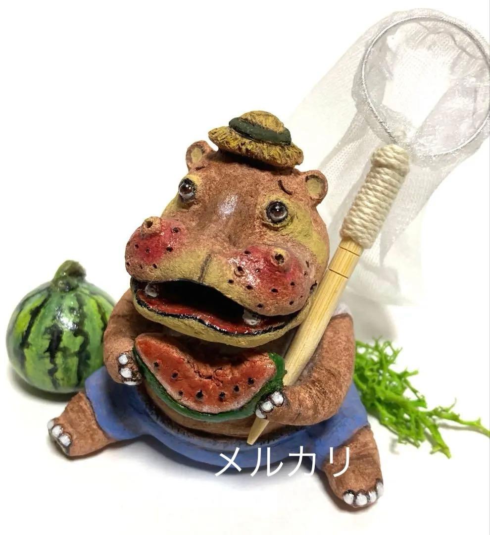 カバ君の夏休み❤️カバ人形、陶器人形、置物、縁起物、作家、ミニチュアタモ、