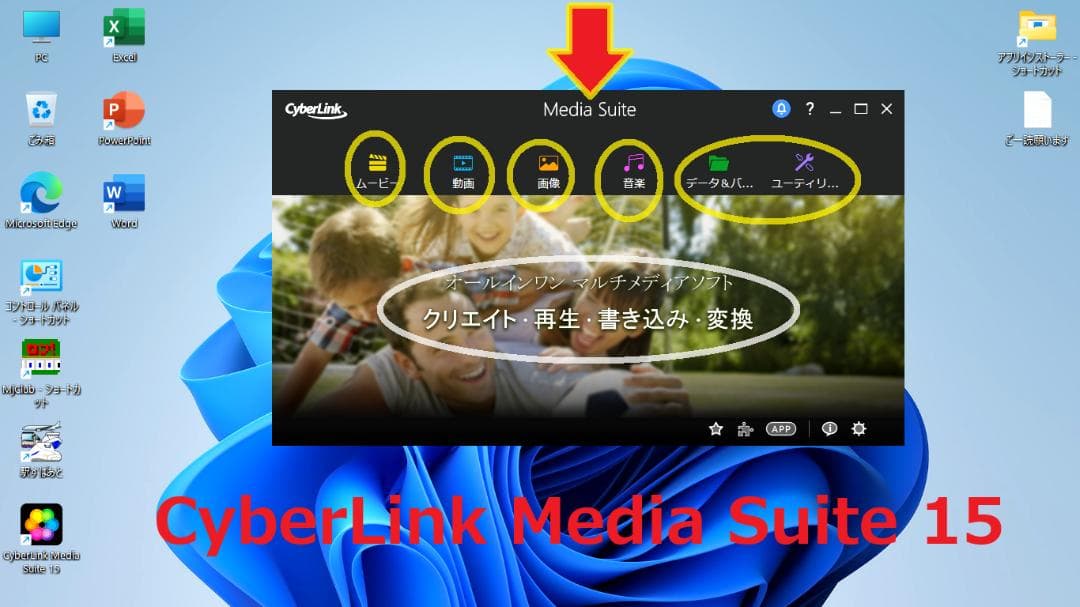 ✨超お買い得・新品 SSD・メモリ12GB　Win11　Pro✨