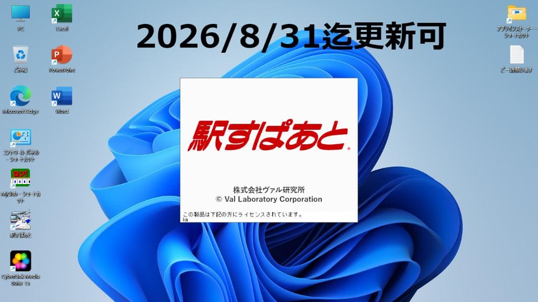 ✨超お買い得・新品 SSD・メモリ12GB　Win11　Pro✨