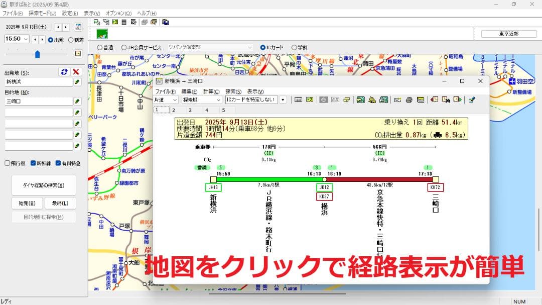 ✨超お買い得・新品 SSD・メモリ12GB　Win11　Pro✨