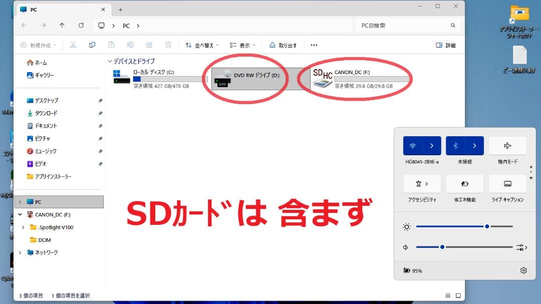 ✨超お買い得・新品 SSD・メモリ12GB　Win11　Pro✨