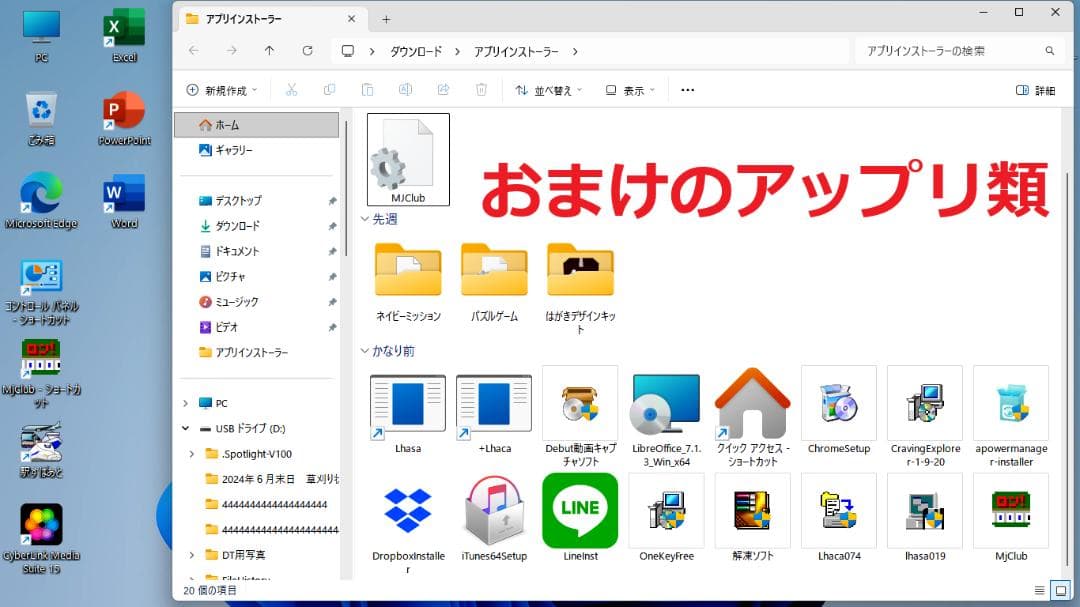 ✨超お買い得・新品 SSD・メモリ12GB　Win11　Pro✨