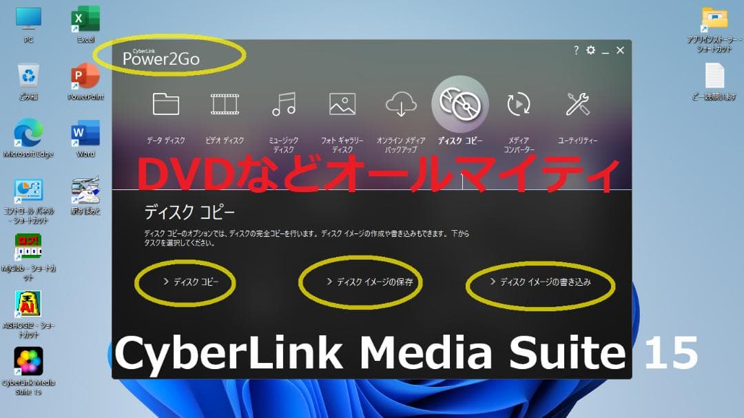 ✨超お買い得・新品 SSD・メモリ12GB　Win11　Pro✨