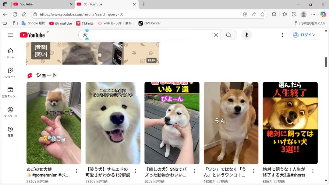 ✨超お買い得・新品 SSD・メモリ12GB　Win11　Pro✨