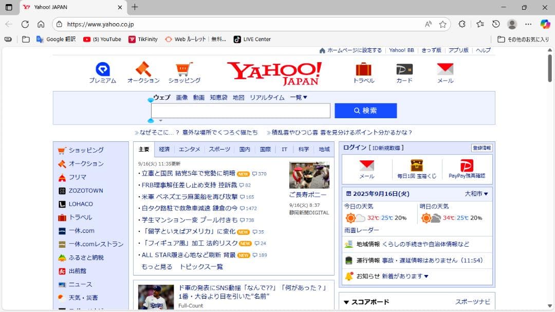 ✨超お買い得・新品 SSD・メモリ12GB　Win11　Pro✨