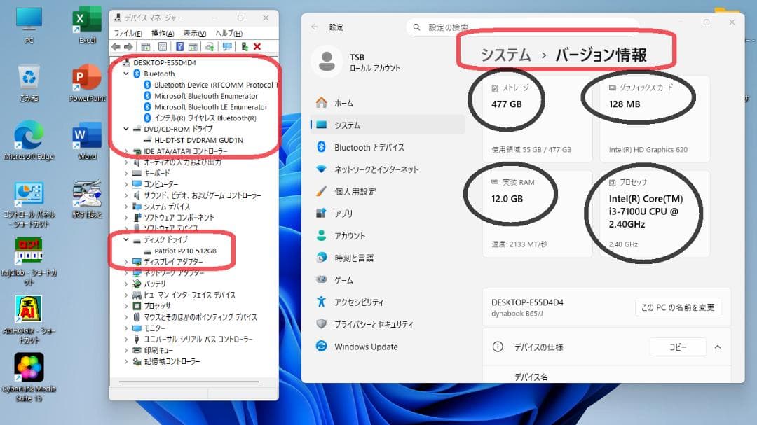 ✨超お買い得・新品 SSD・メモリ12GB　Win11　Pro✨