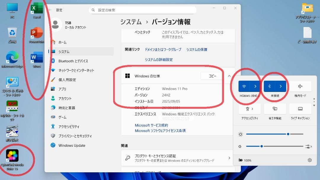 ✨超お買い得・新品 SSD・メモリ12GB　Win11　Pro✨