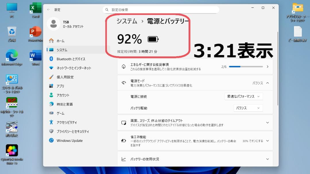 ✨超お買い得・新品 SSD・メモリ12GB　Win11　Pro✨