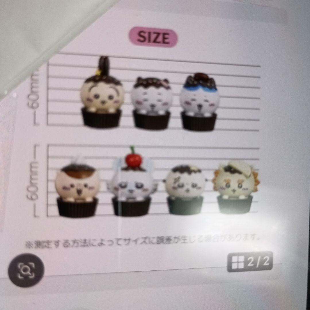 ちいかわ チョコカップケーキフィギュア (全7種プラス+イチゴカップ)