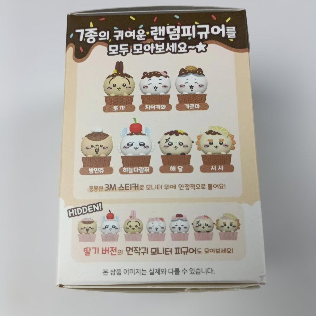 ちいかわ チョコカップケーキフィギュア (全7種プラス+イチゴカップ)